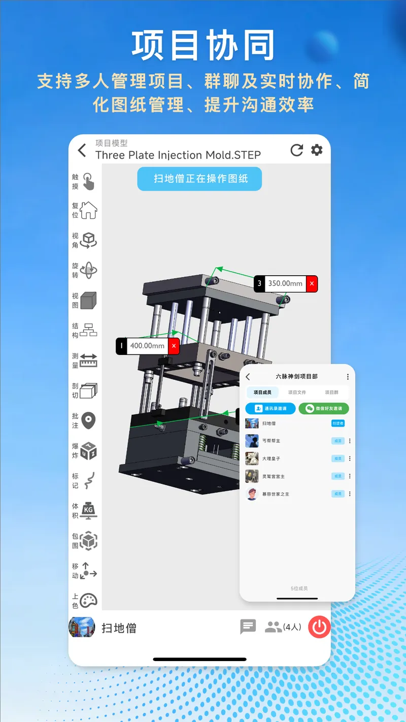 图纸王截图