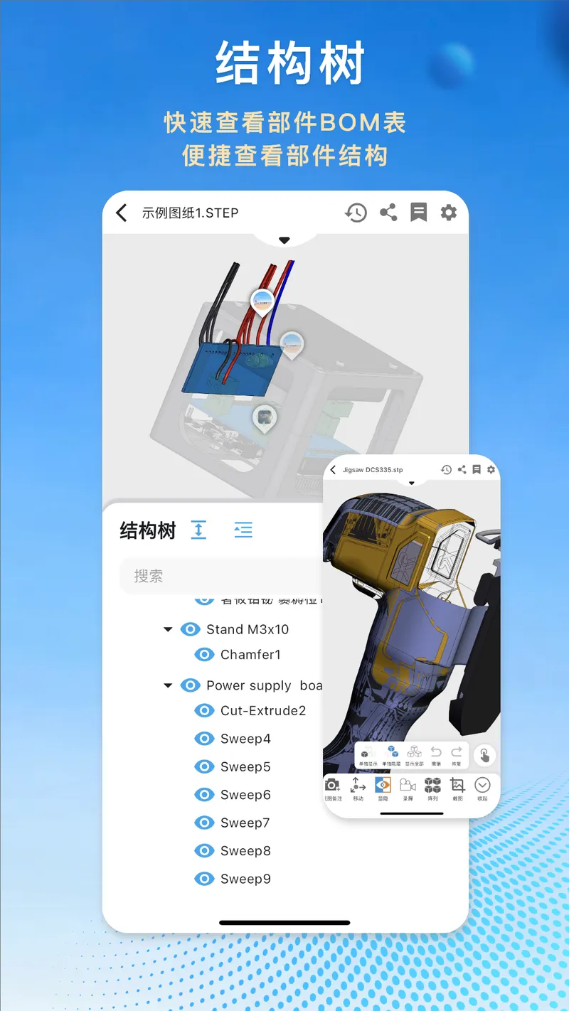图纸王截图