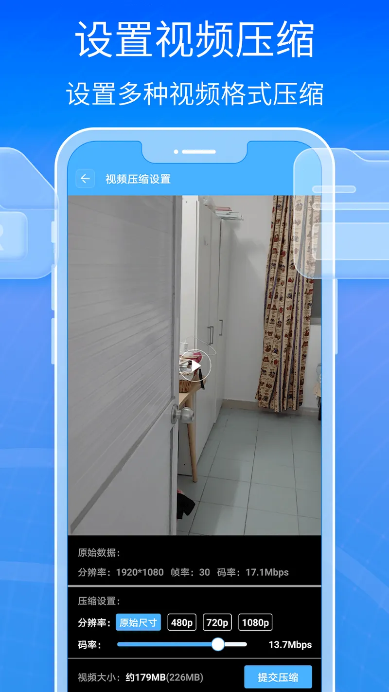 7-Zip截图