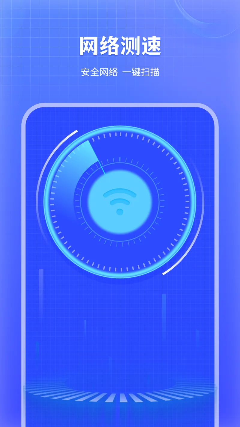 手机管家清理垃圾截图