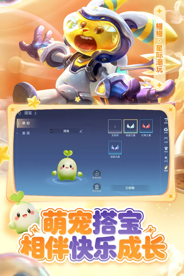 曙光英雄截图