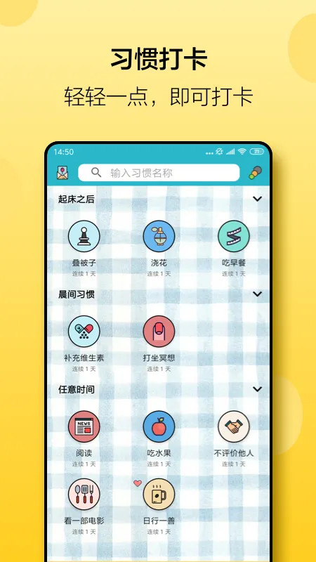 小日常截图