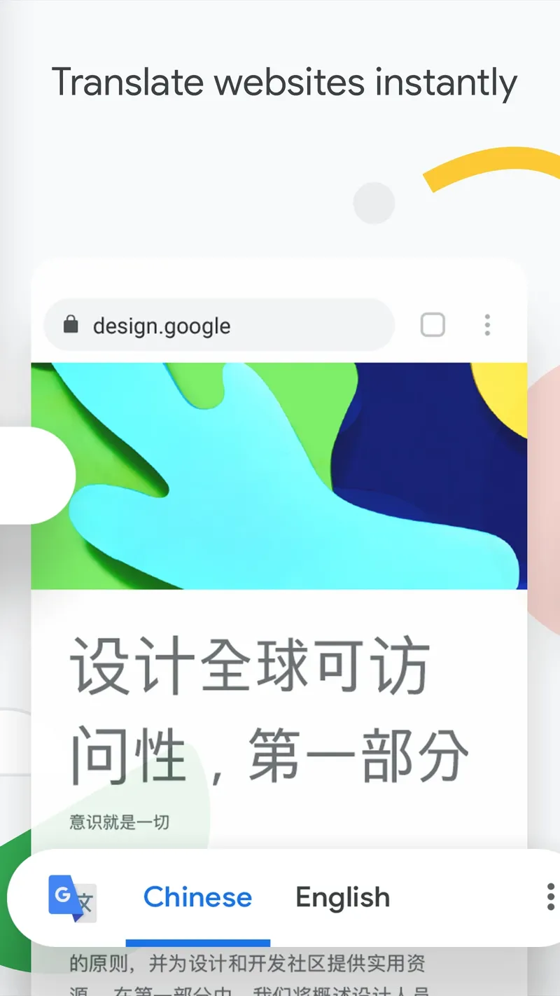 谷歌浏览器Google Chrome截图