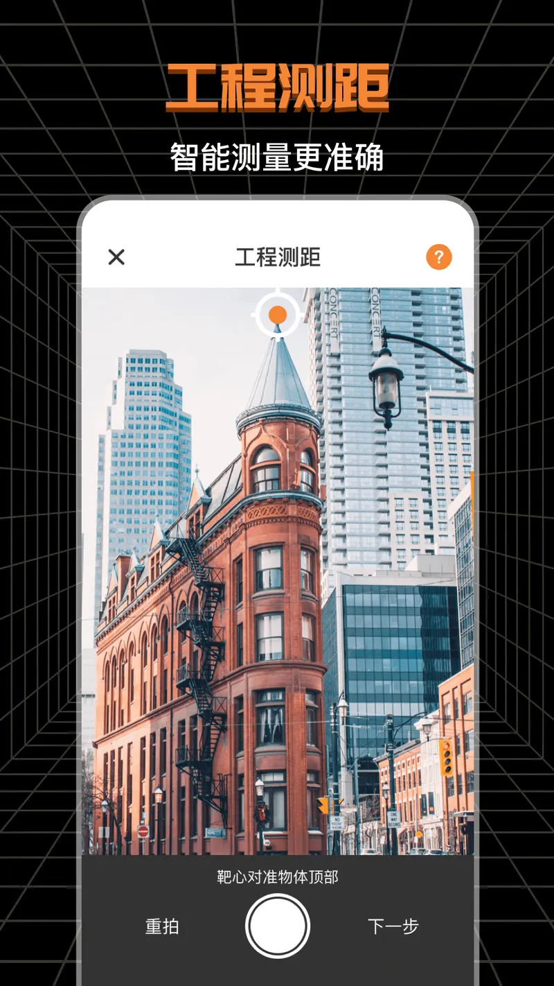 CAD极速看图截图