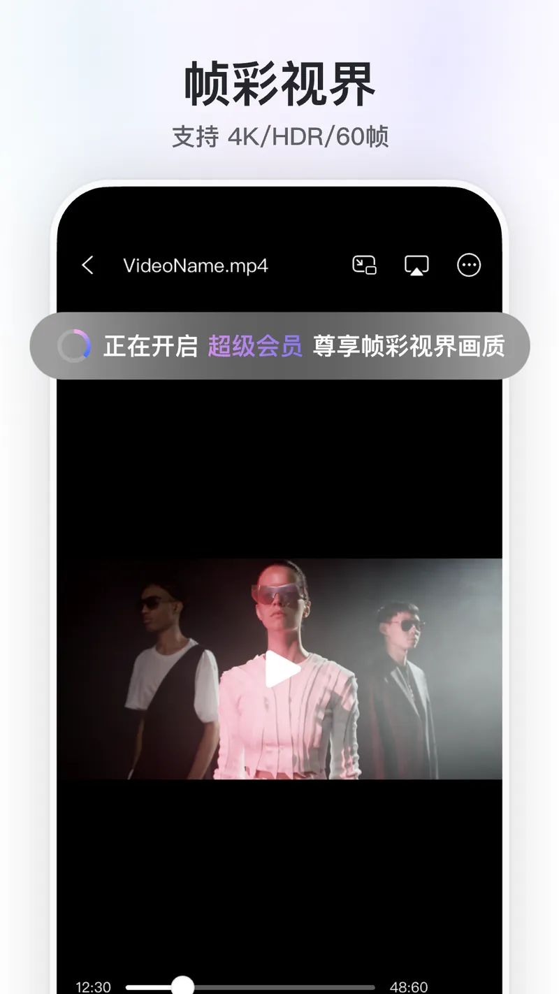 阿里云盘截图