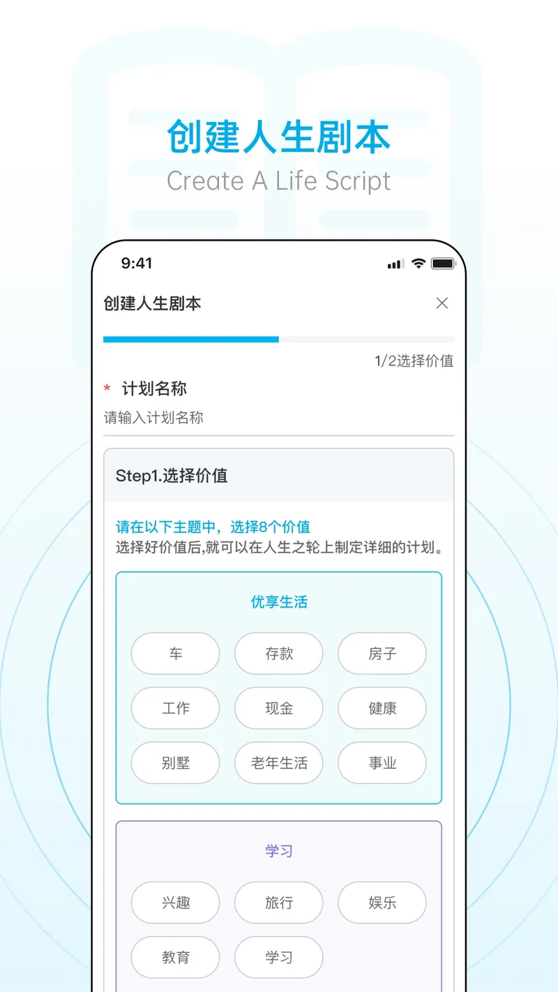 小艾办公室截图