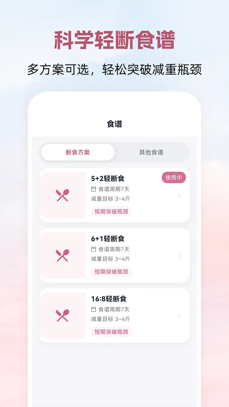 普拉提Yoga瑜伽塑形截图
