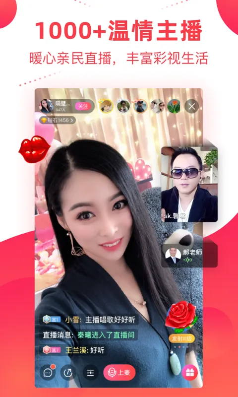 彩视截图