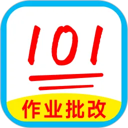 作业批改快