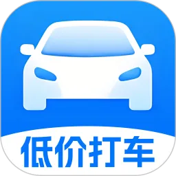 德德打车