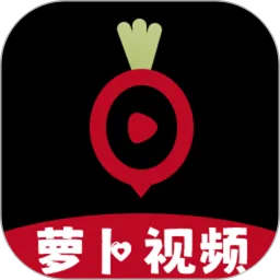 萝卜视频