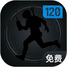 pubg画质120帧免费