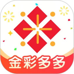 金彩多多