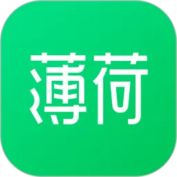 薄荷健康