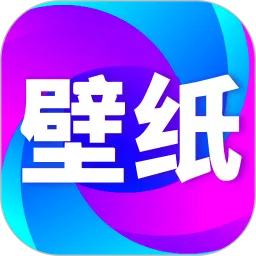 壁纸秀秀