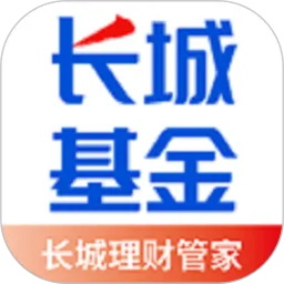 长城基金