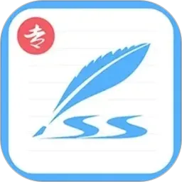 艺术签名专业版