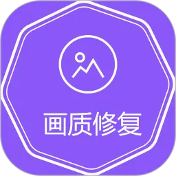 视频图片高清修复