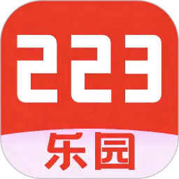 223画乐园