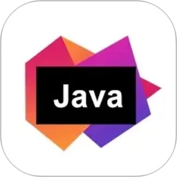 Java编译器IDE