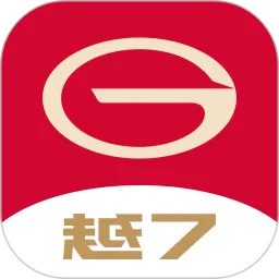 广汽传祺
