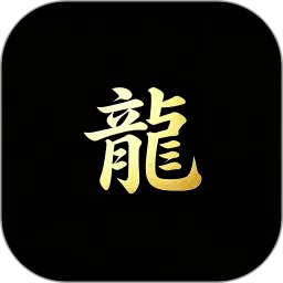 游龙工具