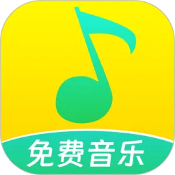 爱听音乐