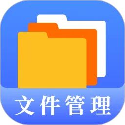 文件管理专家