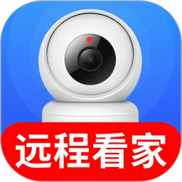 远程监控手机看家精灵