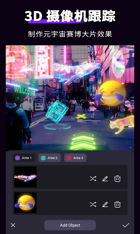 MotionNinja视频编辑器截图
