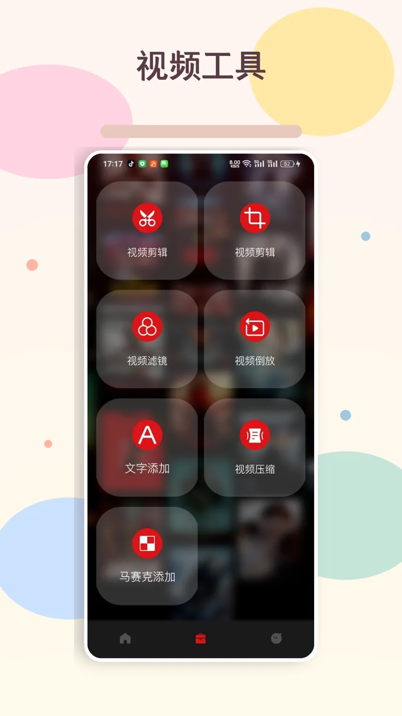 网飞猫播放器截图