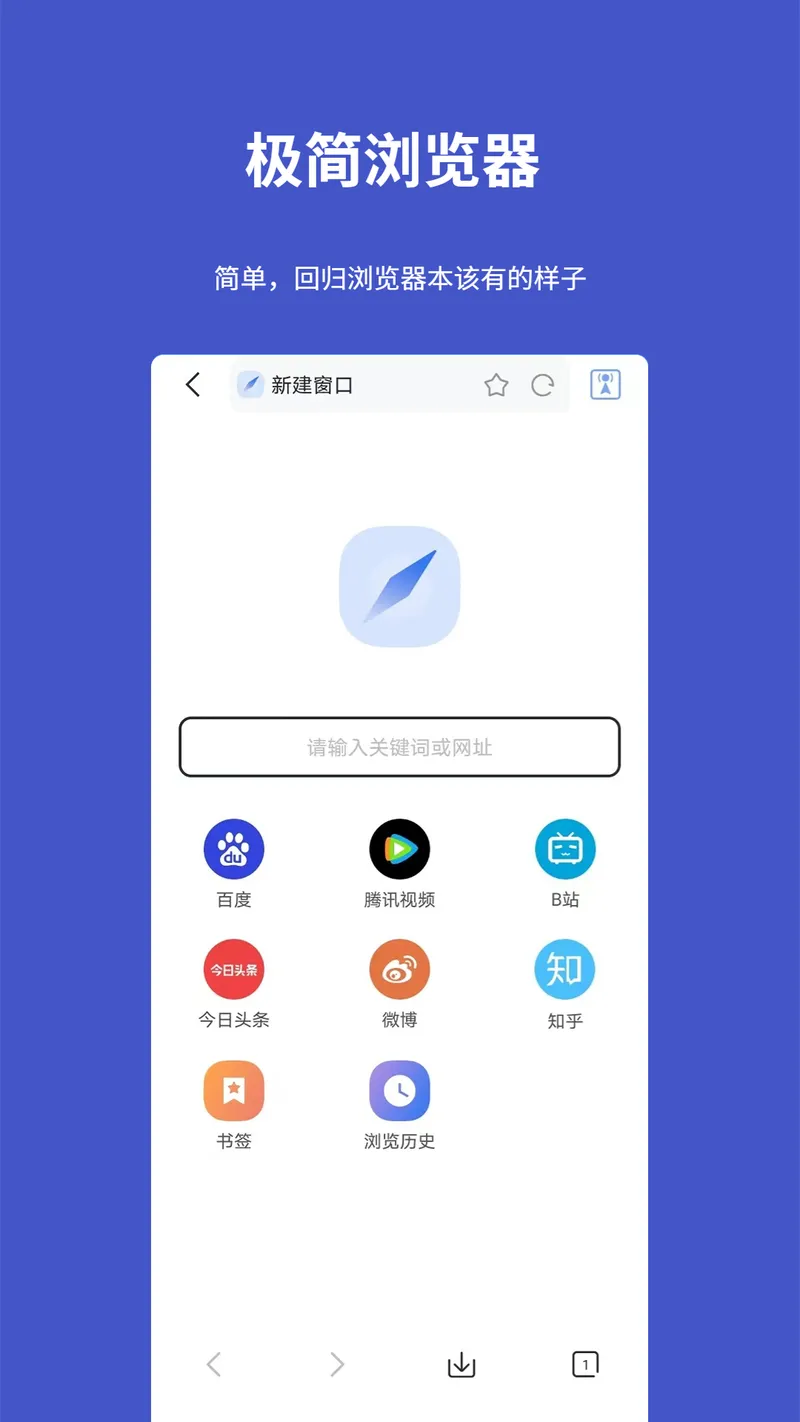 工具宝截图
