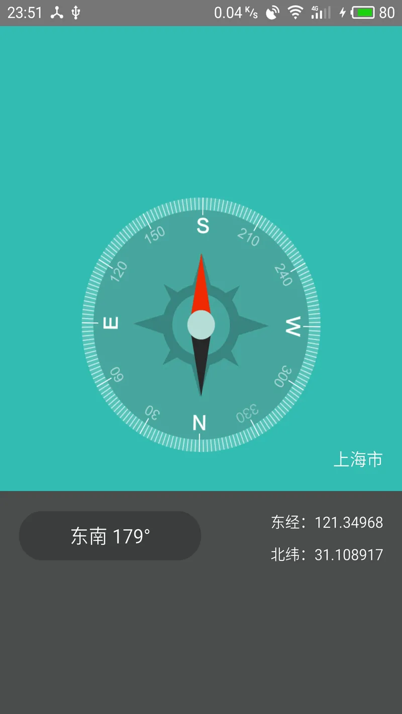 测量工具截图