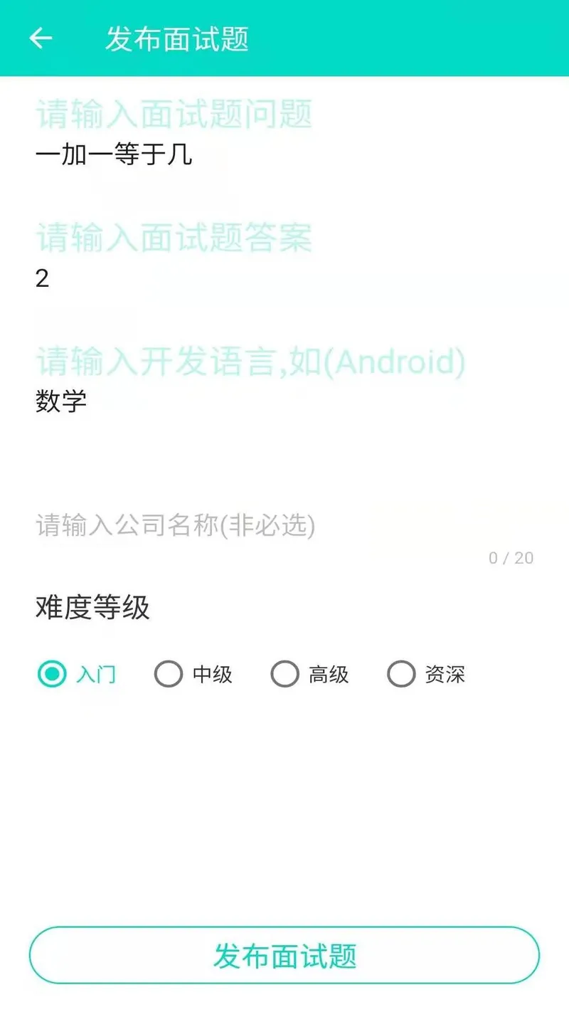 编程助手截图