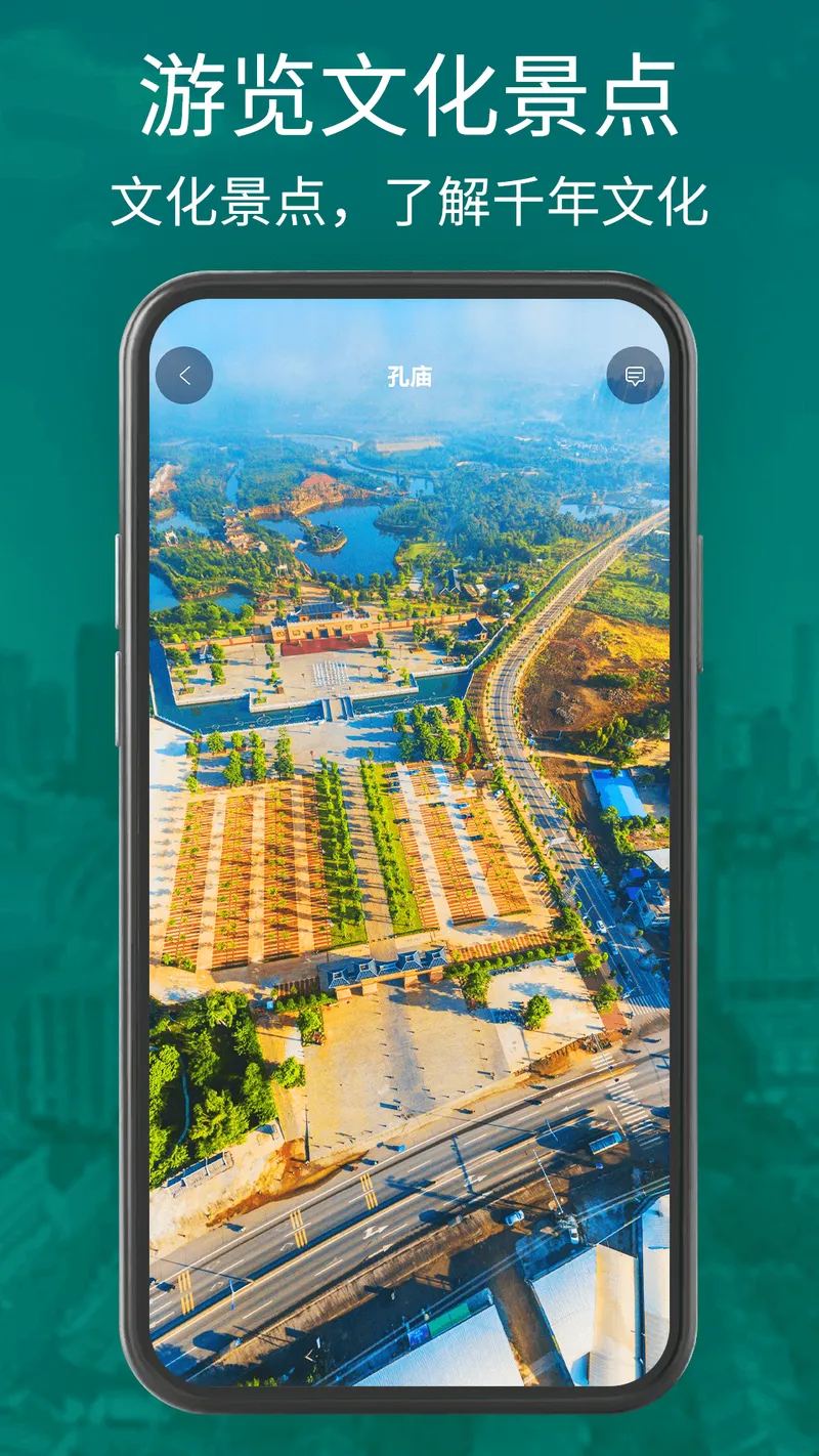 三维地图高清地图截图