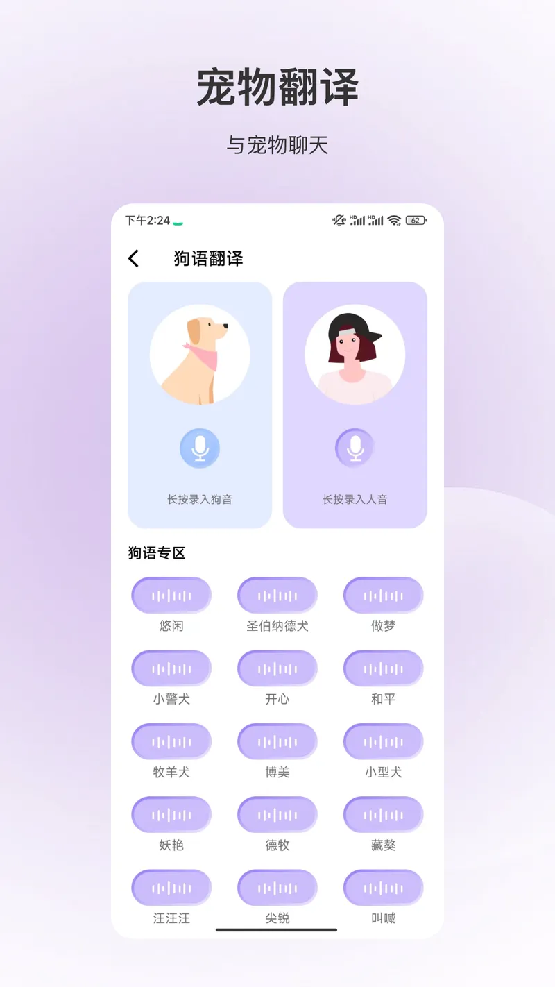 百科全书截图