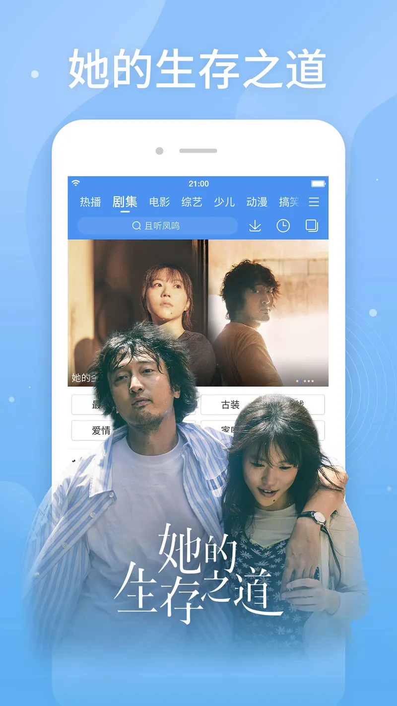 百搜视频截图