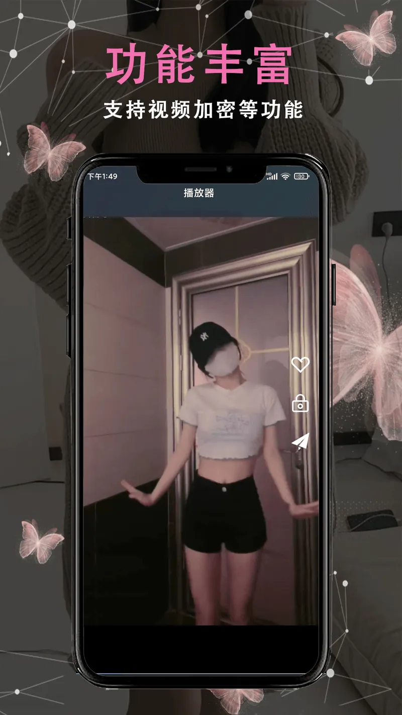 萝卜视频截图