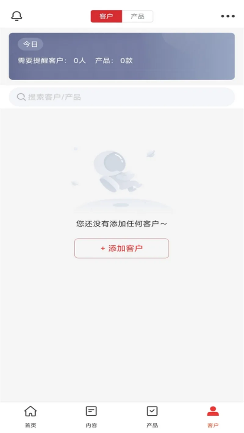 Beta理财师截图