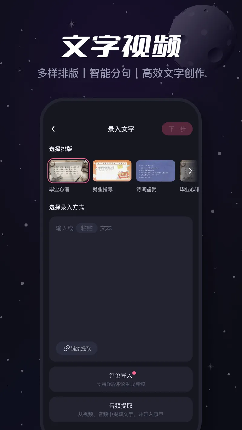 必剪截图