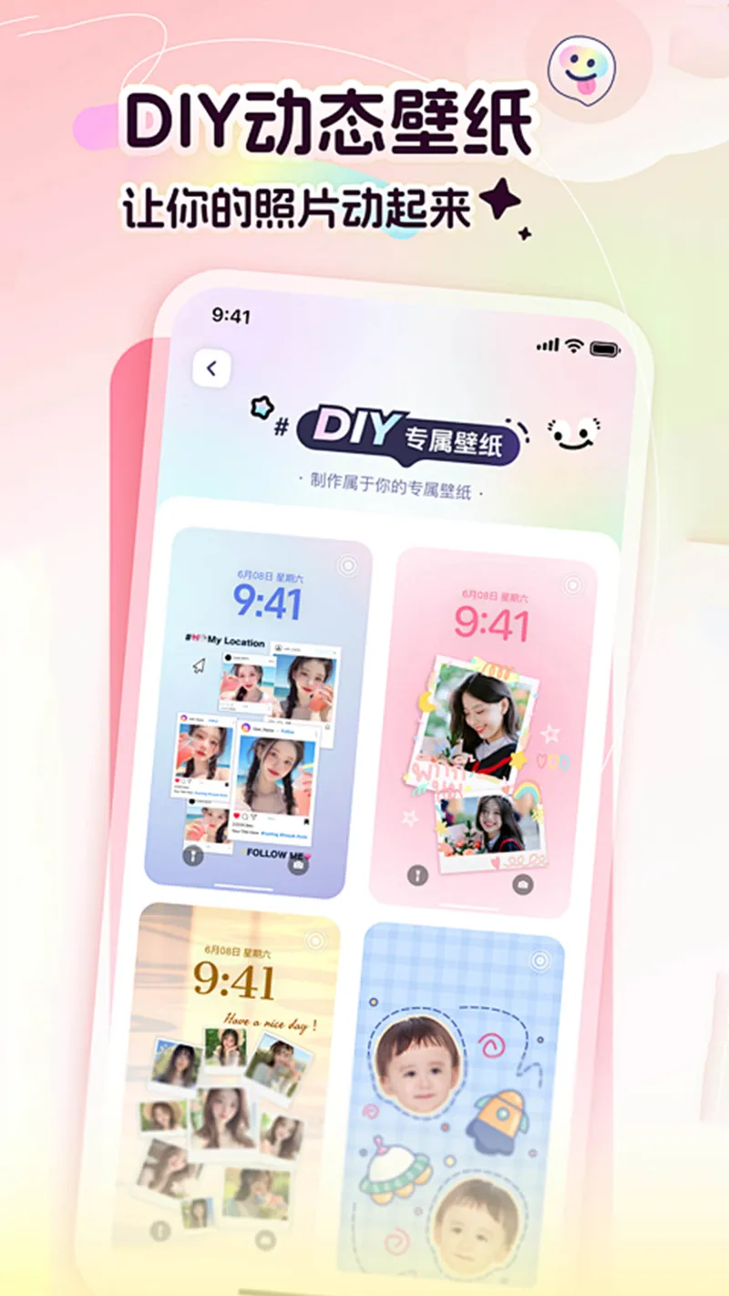 主题壁纸截图