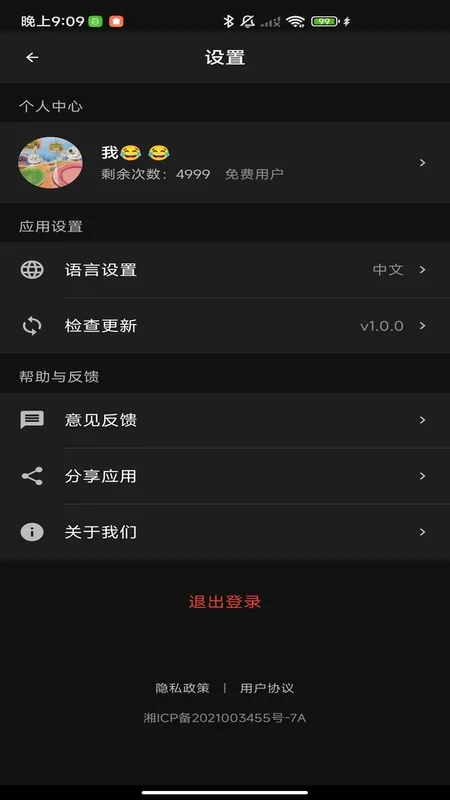 笔记黑板截图