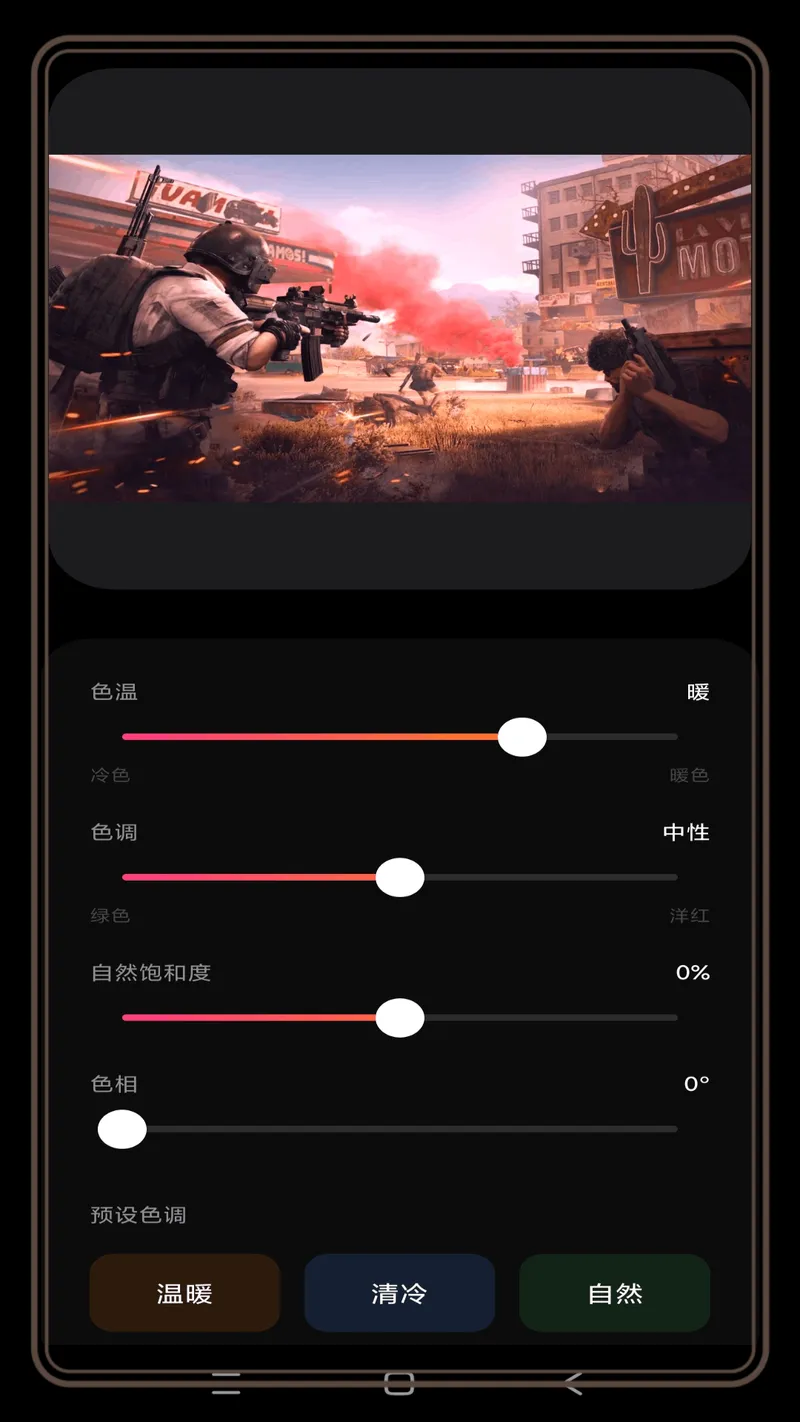 pubg画质120帧免费截图