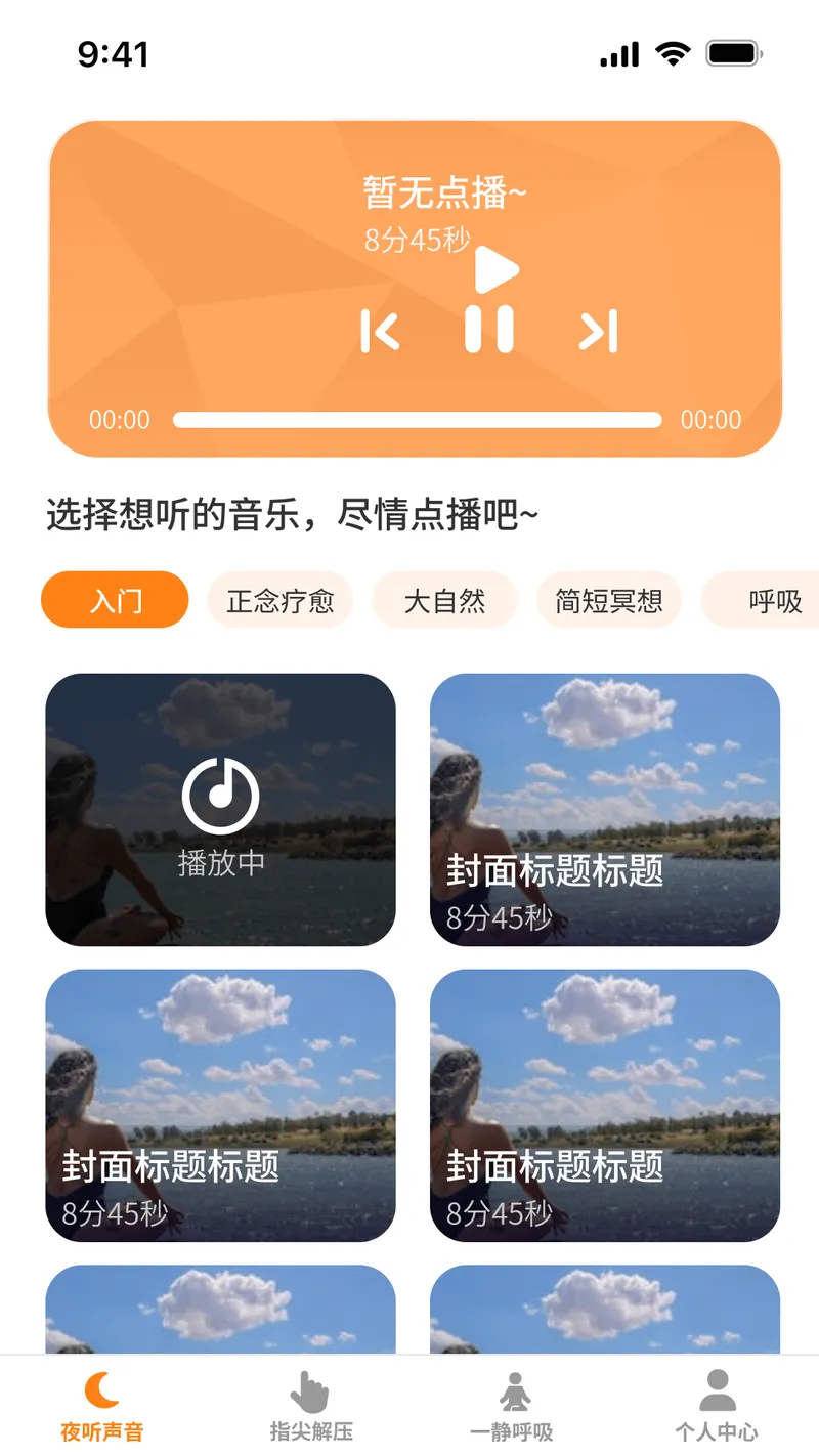 金彩多多截图