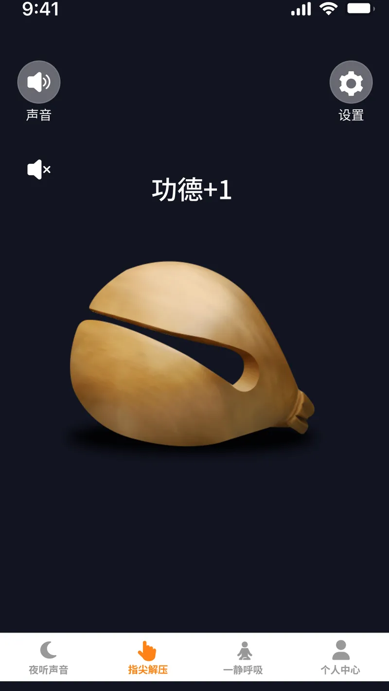金彩多多截图