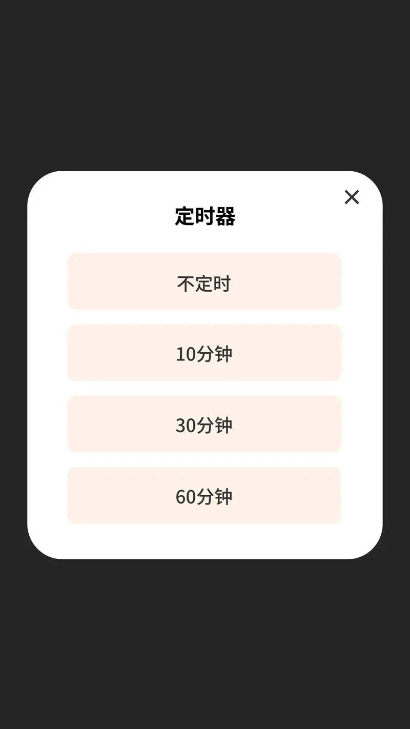 金彩多多截图
