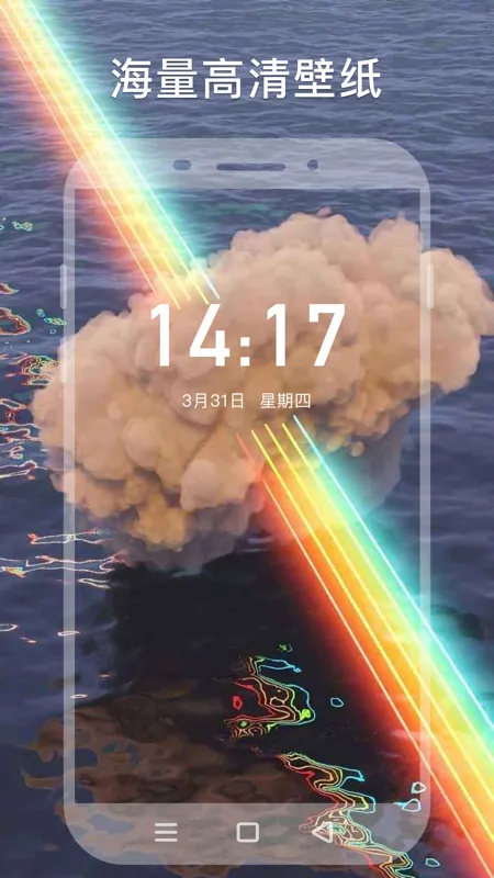paper壁纸大全截图