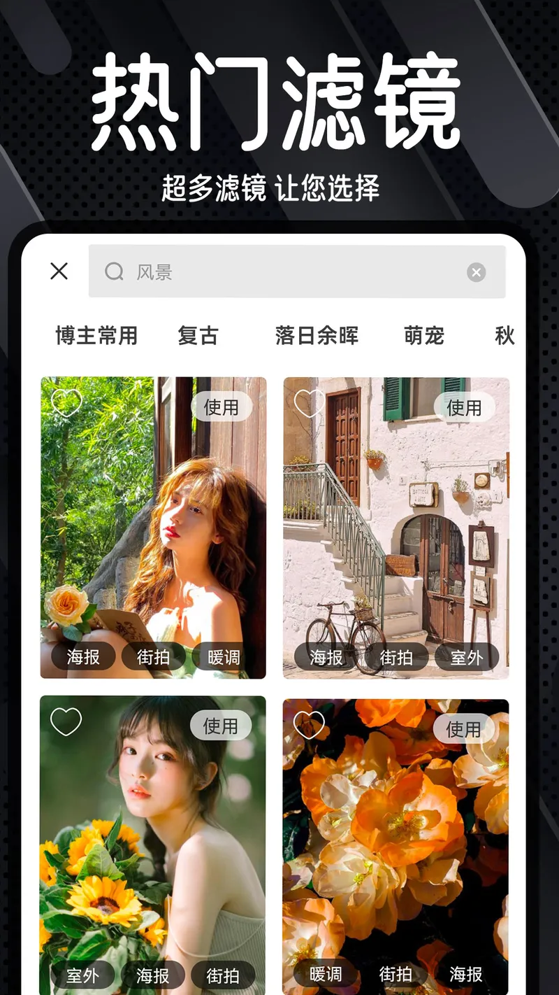 Dazz复古胶片相机截图