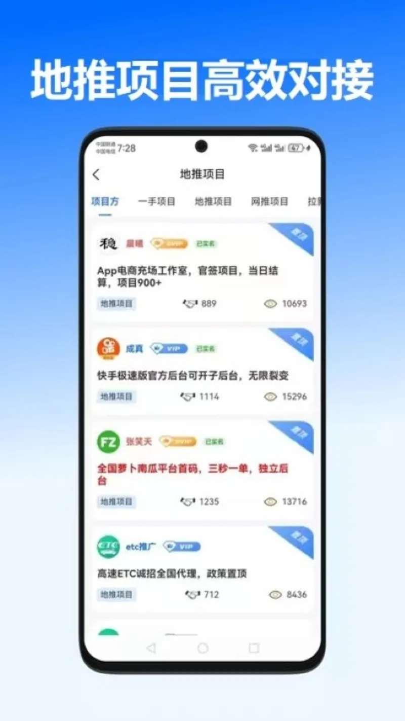 一手资源截图