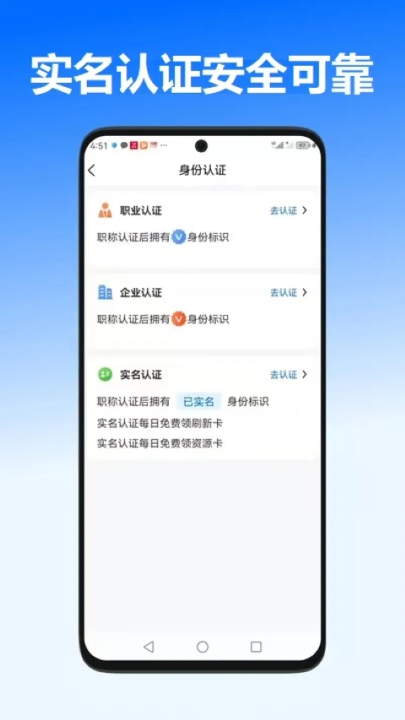一手资源截图